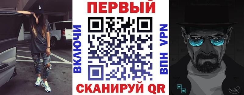 KRAKEN зеркало  Динская  даркнет состав  Амфетамин 97% 