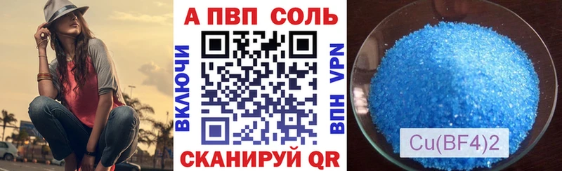 МЕГА Динская Alpha-PVP крисы CK
