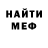 Амфетамин Premium Kevin,Hardtail powaaaaa