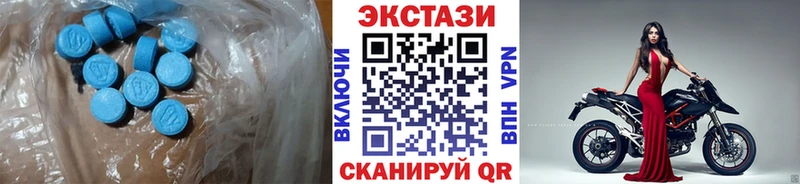 Экстази MDMA  Динская 