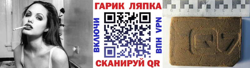 ГАШИШ 40% ТГК  купить наркотик  гидра   Динская 