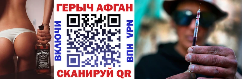 площадка какой сайт  Динская  ГЕРОИН гречка 