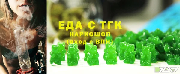 меф Аркадак