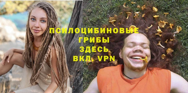 MDMA Армянск