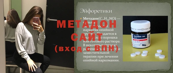 скорость mdpv Арсеньев