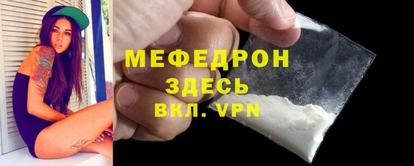 скорость mdpv Арсеньев