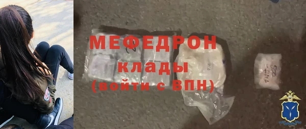 скорость mdpv Арсеньев