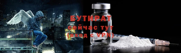 скорость mdpv Арсеньев