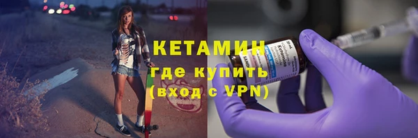 скорость mdpv Арсеньев