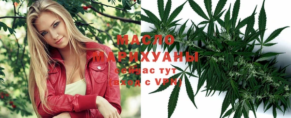 MDMA Армянск