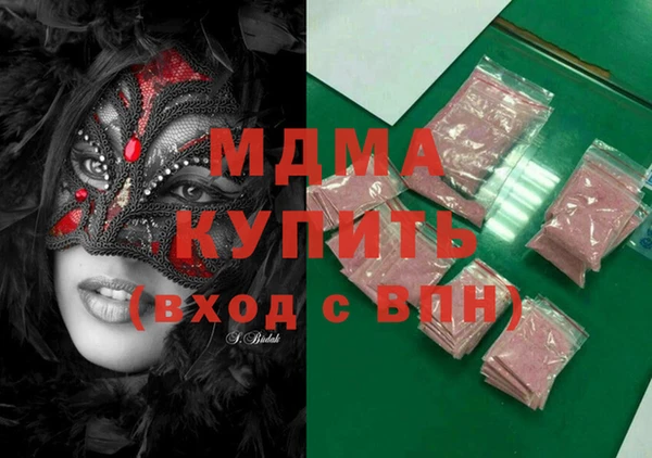 MDMA Premium VHQ Сатка