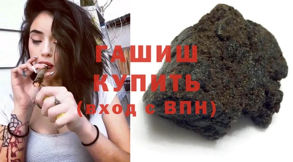 MDMA Армянск
