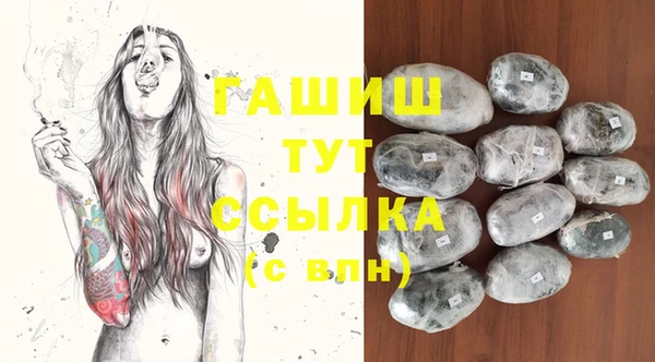 MDMA Армянск