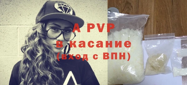 spice Саяногорск