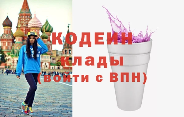 меф Аркадак
