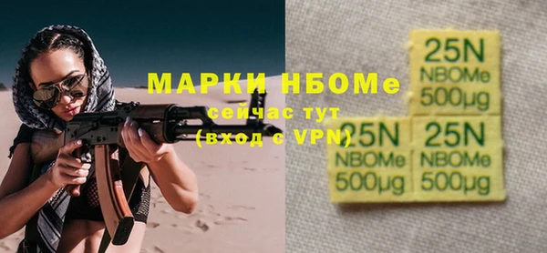 MDMA Армянск