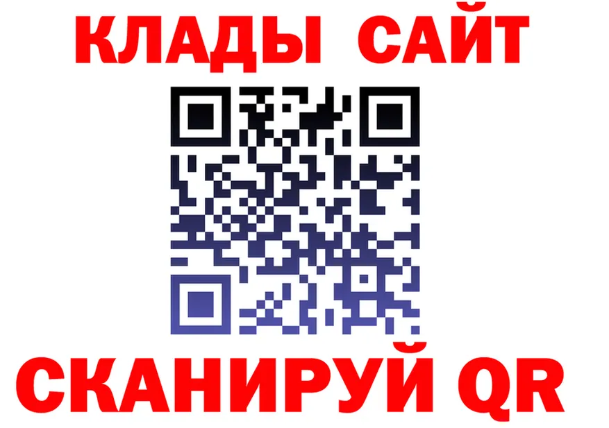 МЕФ 4 MMC ссылка площадка мега Динская
