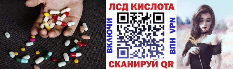 LSD-25 экстази кислота mega ONION Динская