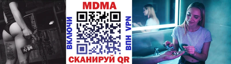 где можно купить   Динская  MDMA Molly 