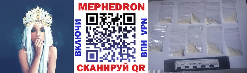 где продают наркотики Динская Мефедрон мяу мяу