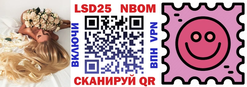 Наркотические марки 1,5мг  blacksprut зеркало  Динская 